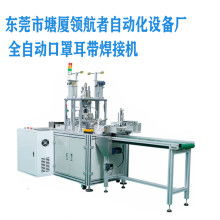 東莞市塘廈領(lǐng)航者自動(dòng)化設(shè)備廠的產(chǎn)品與服務(wù)